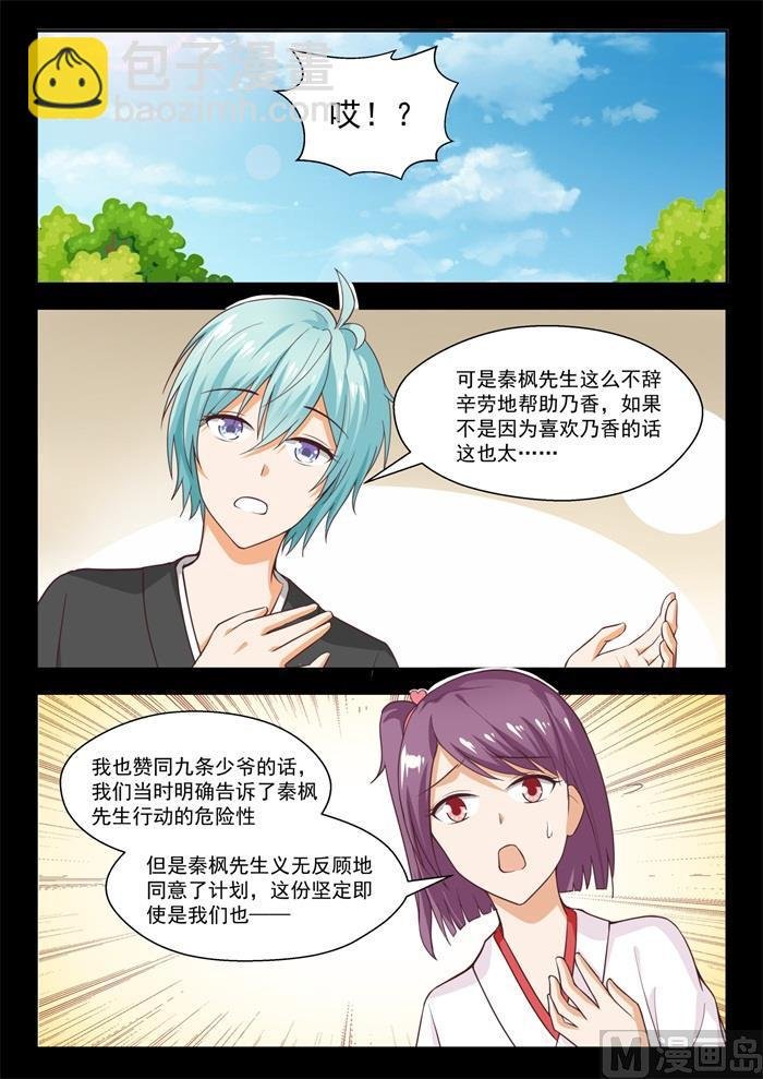 第232话 断片之后