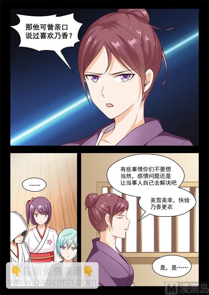 第232话 断片之后