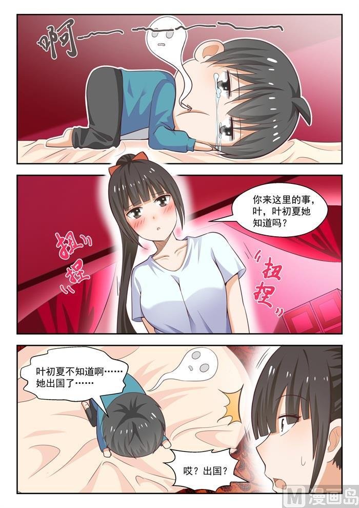 第233话 善后事宜