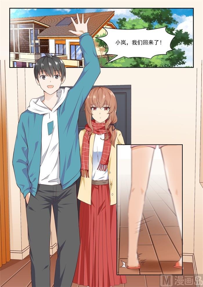 第237话 姐妹关系与兄妹关系