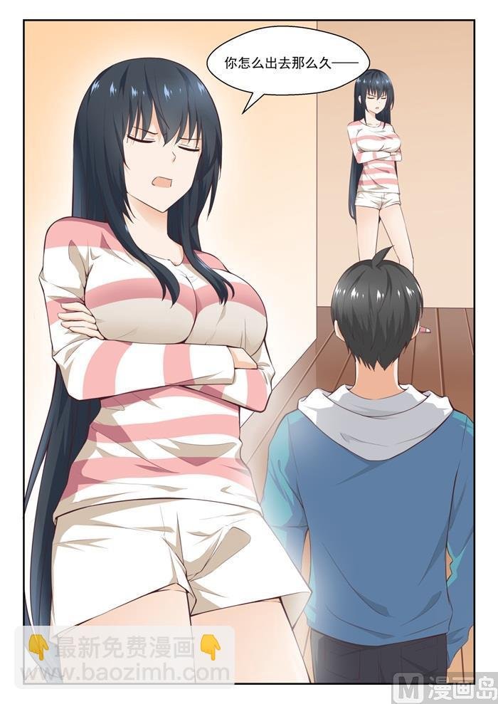 第237话 姐妹关系与兄妹关系