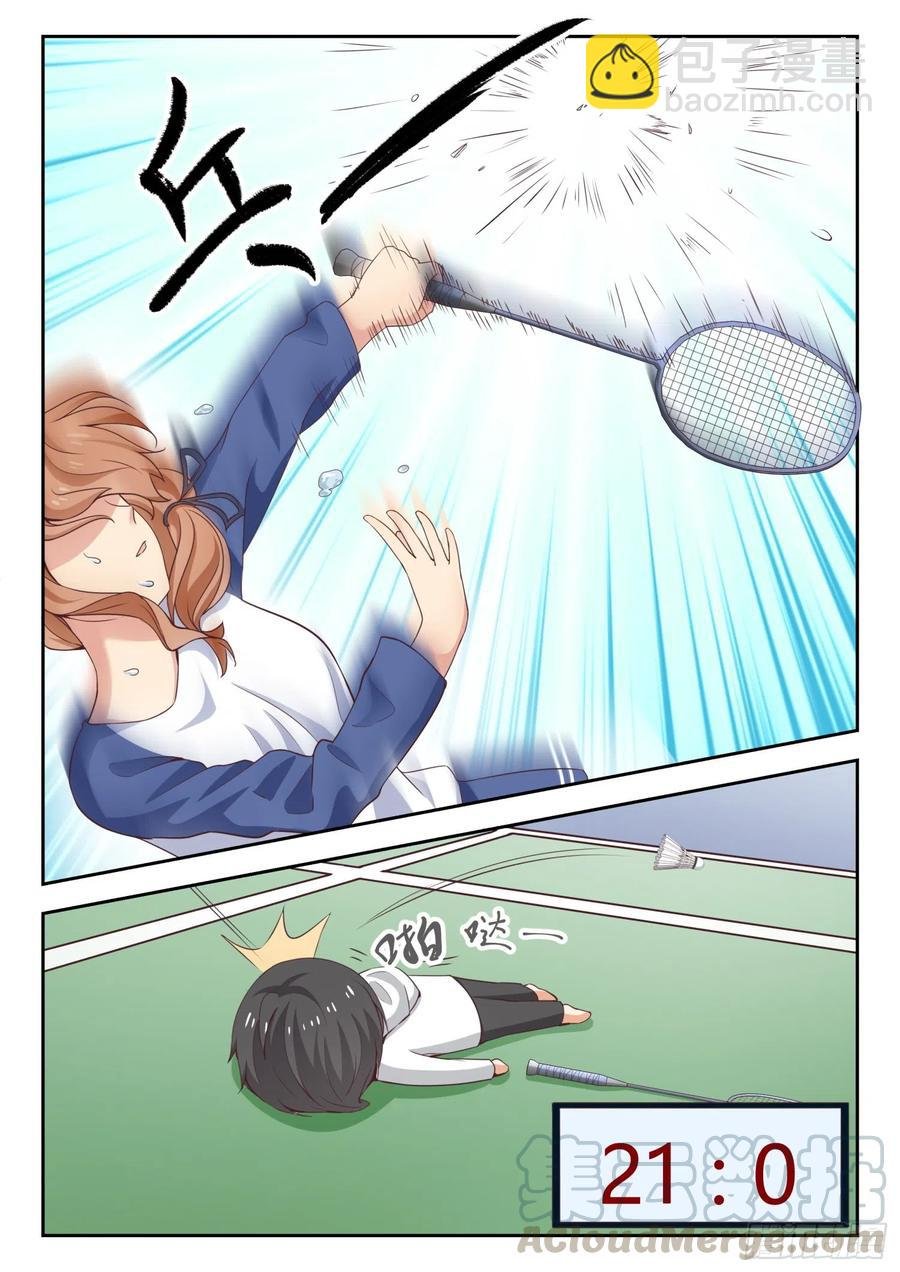 第238话 羽毛球女王