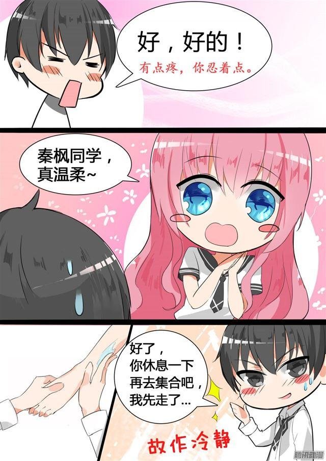 第24话 灰机上