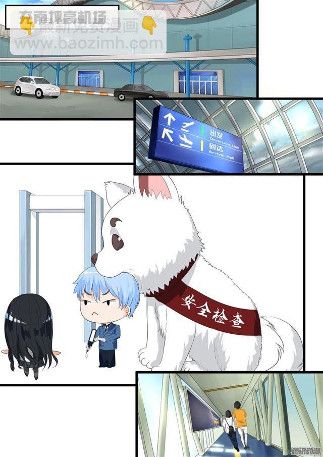 第24话 灰机上