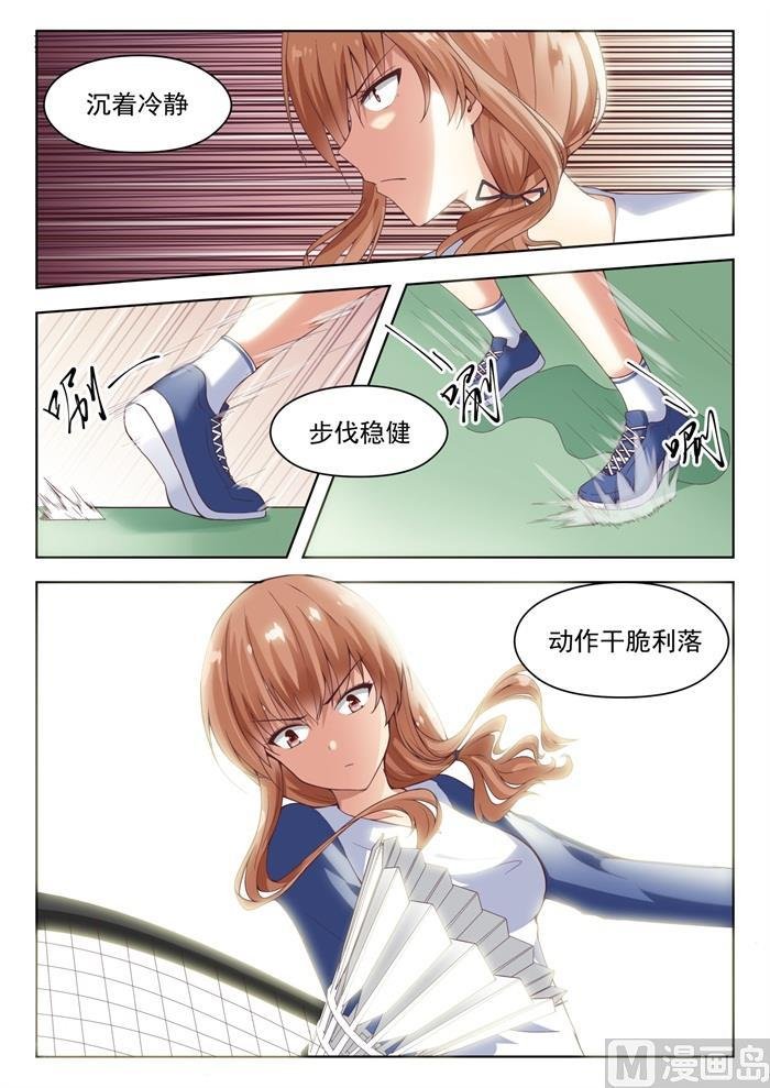 第239话 暴露危机