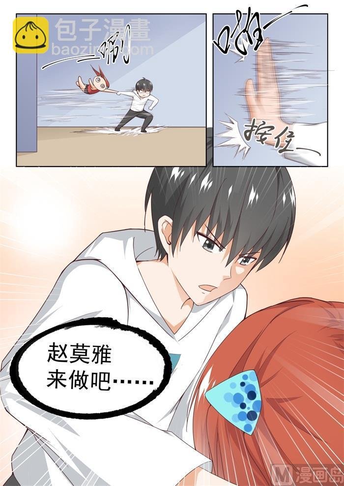第239话 暴露危机