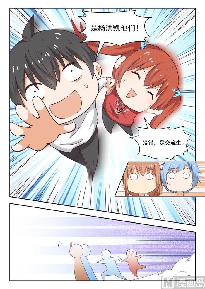 第240话 勉强过关