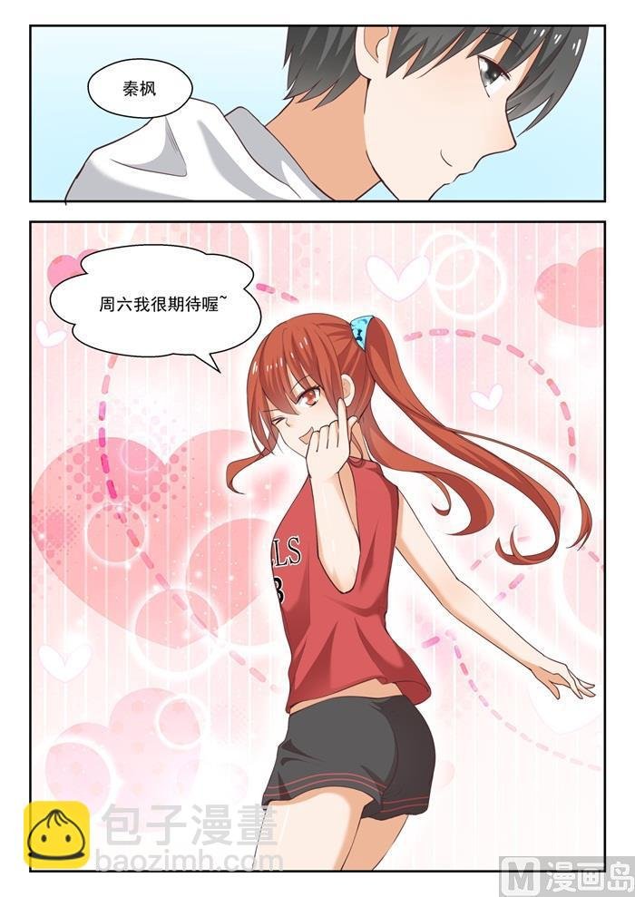 第240话 勉强过关