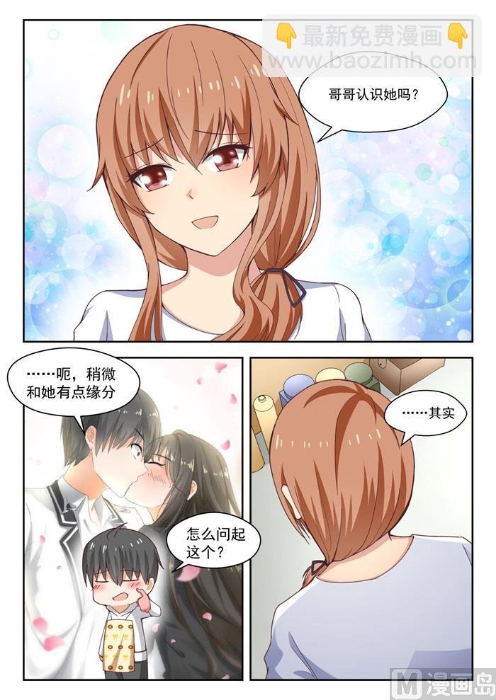 第240话 勉强过关