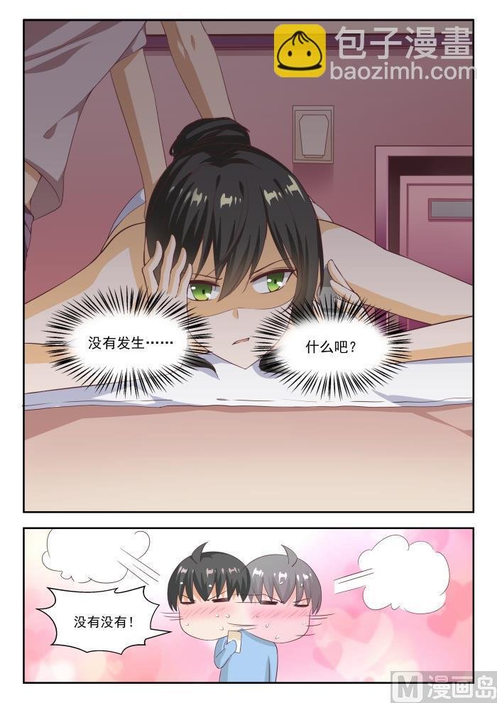 第241话 叶氏电话粥