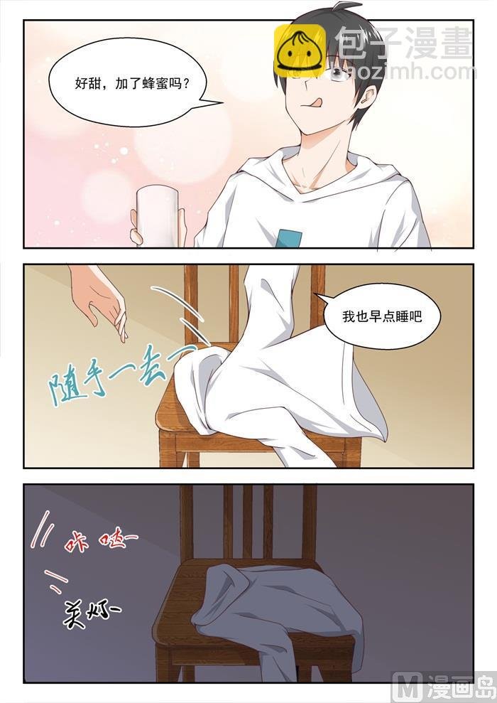 第241话 叶氏电话粥