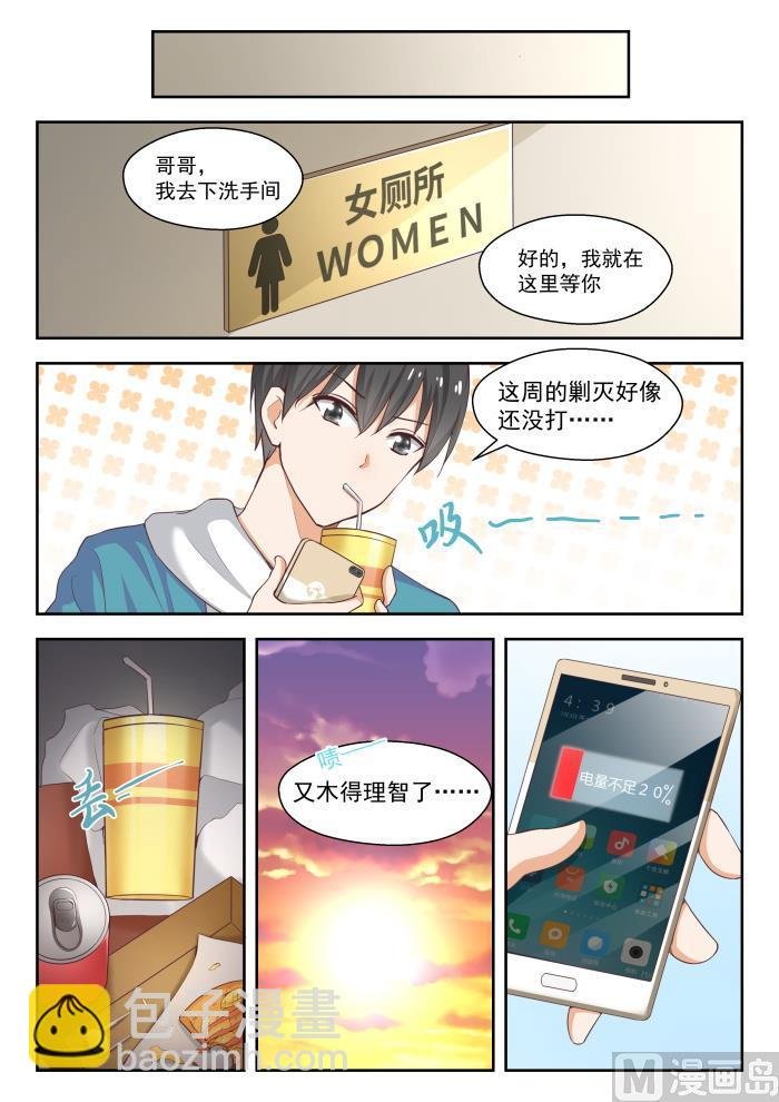 第242话 师傅的教诲