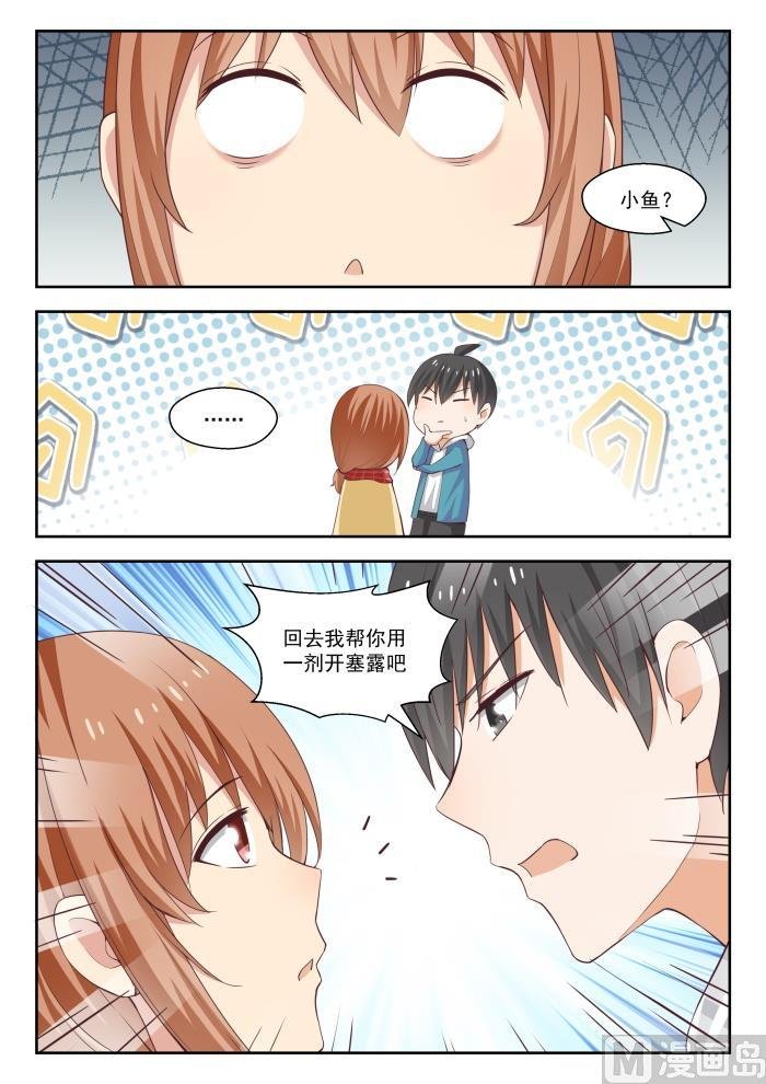 第243话 那一天的选择