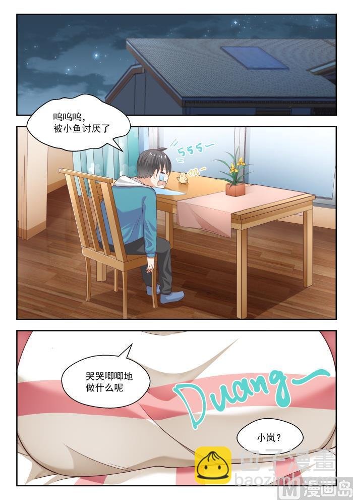 第243话 那一天的选择