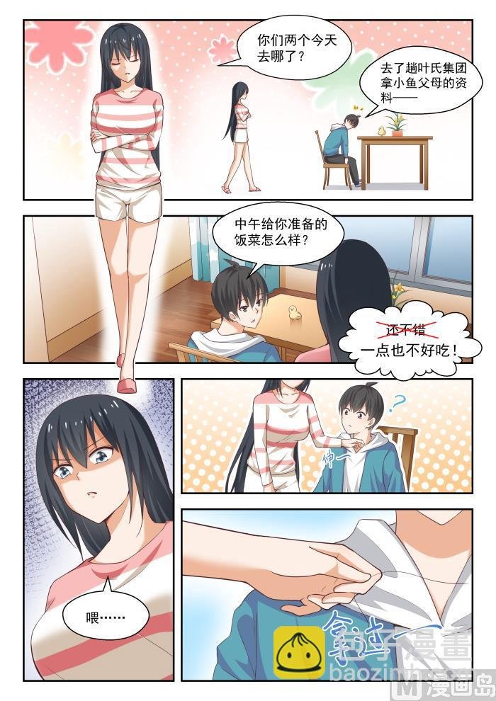 第243话 那一天的选择