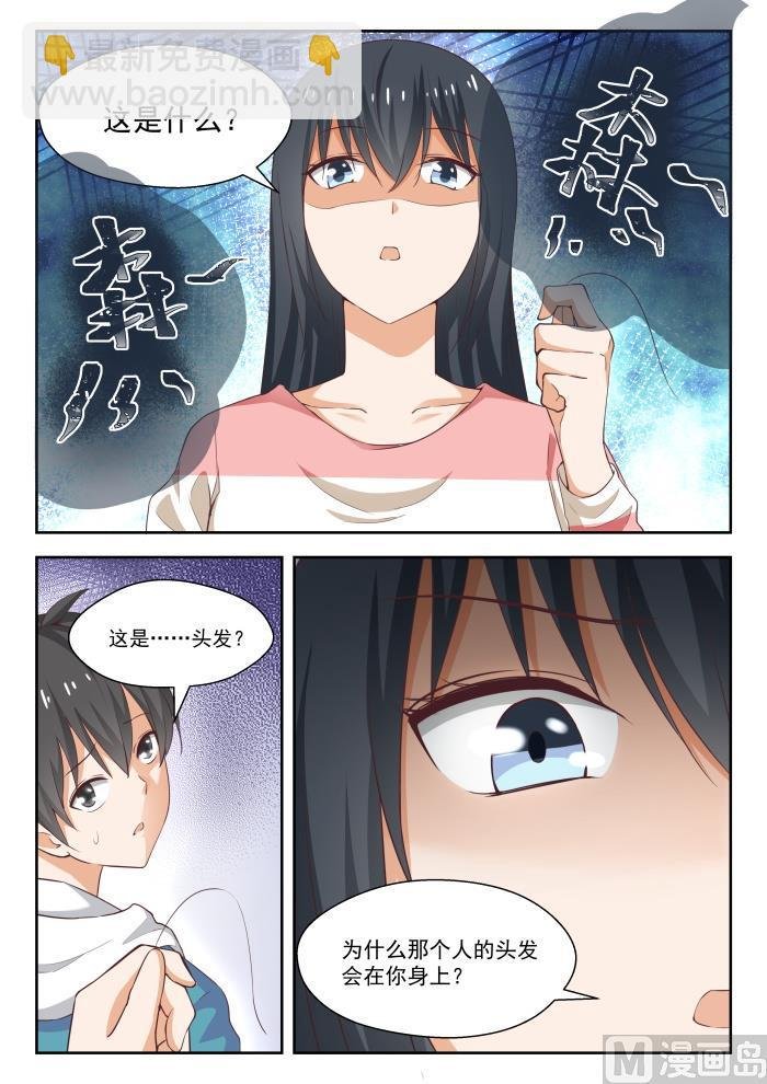 第243话 那一天的选择
