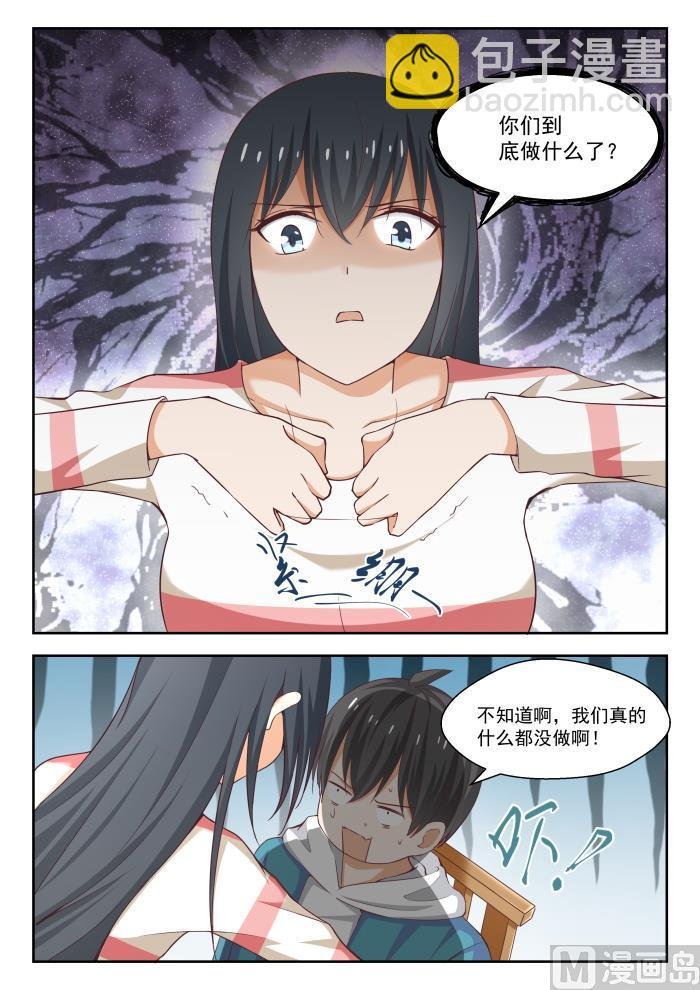 第243话 那一天的选择