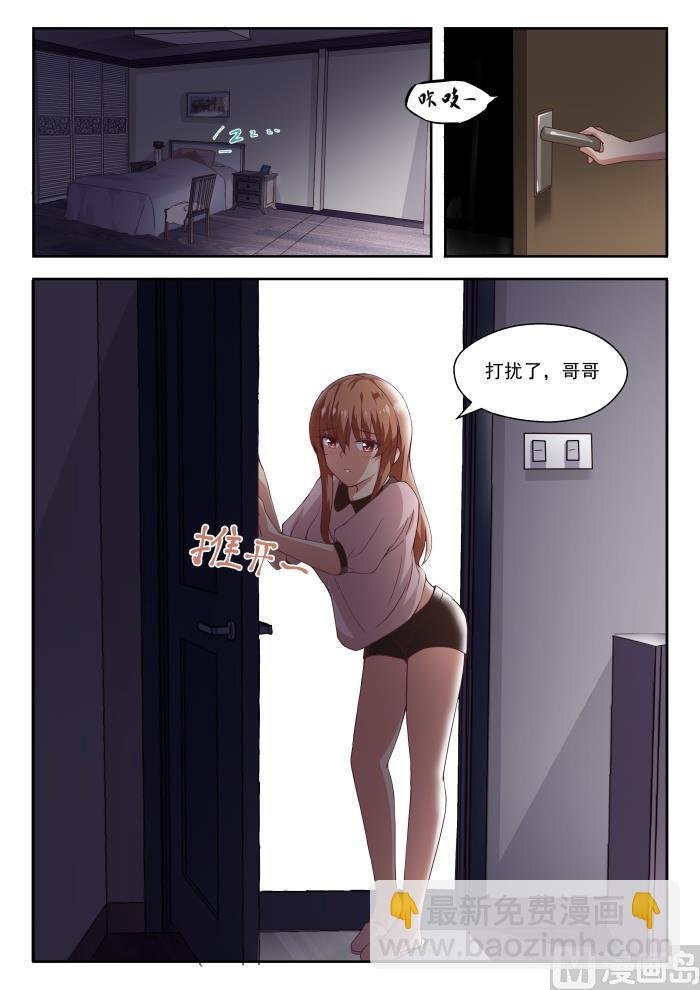 第244话 不为人知的夜晚
