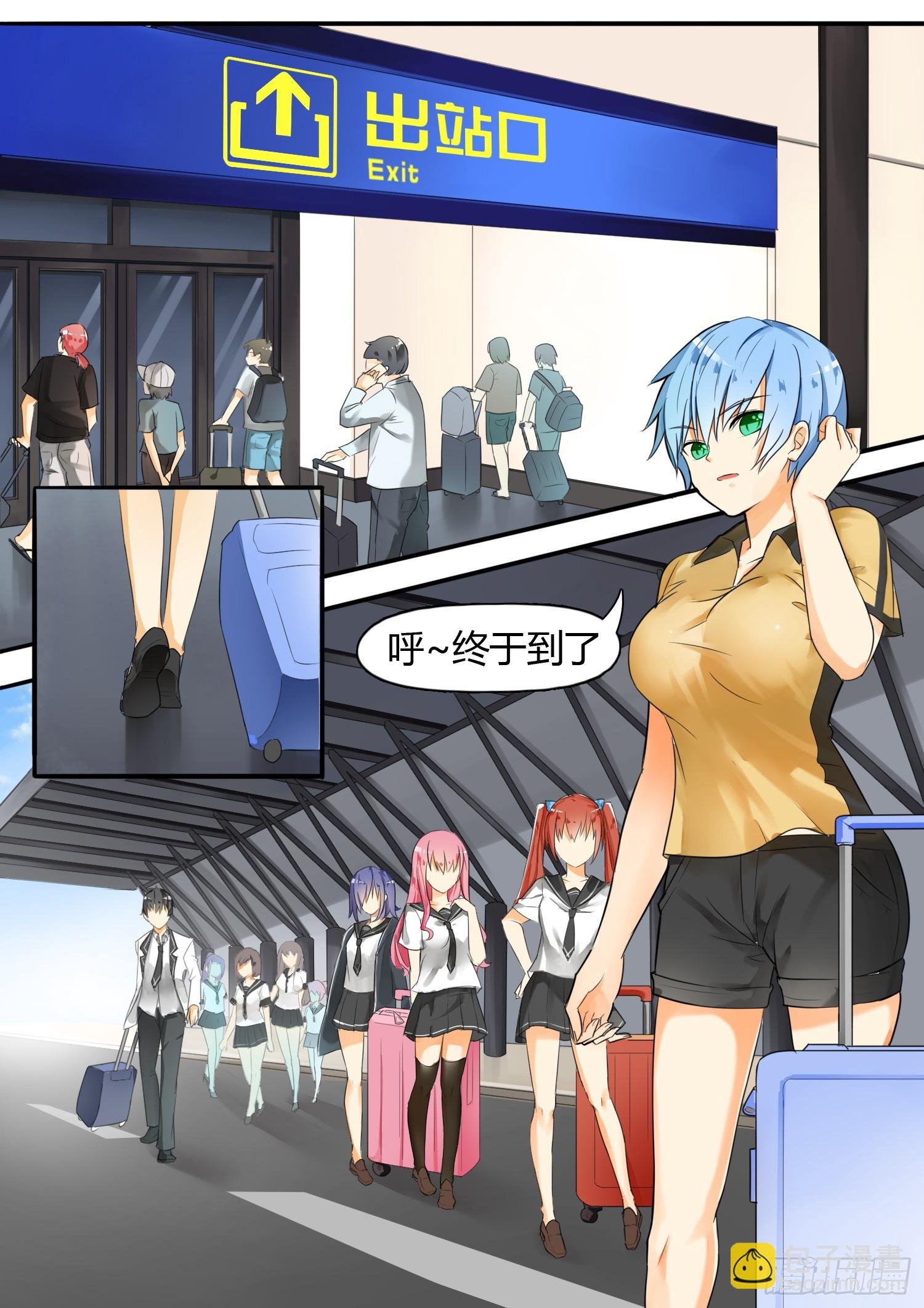 第25话 给酒店点赞