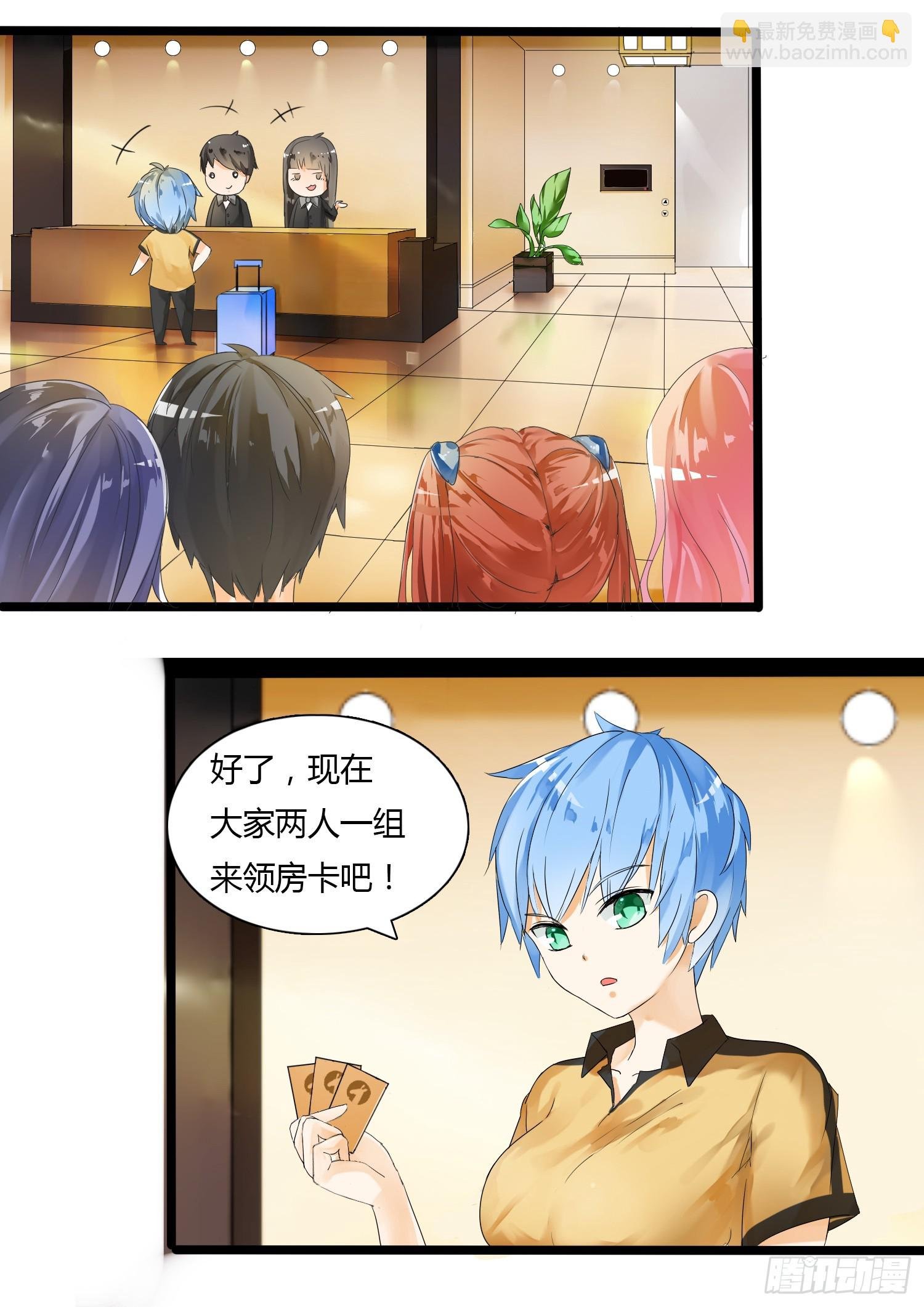 第25话 给酒店点赞