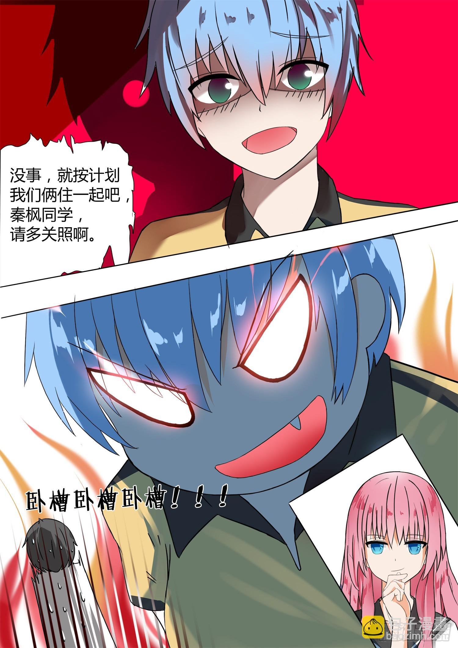 第25话 给酒店点赞