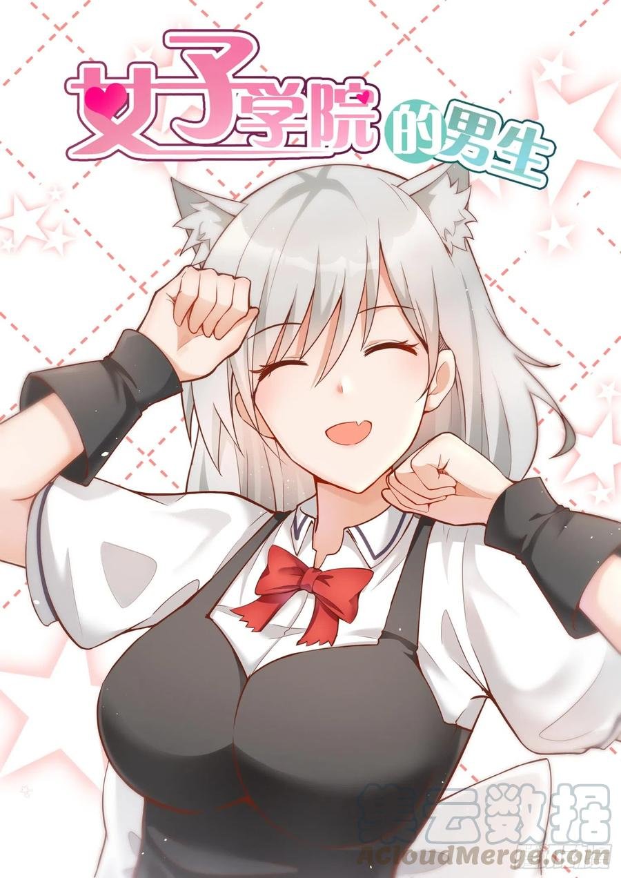 第249话 救命稻草