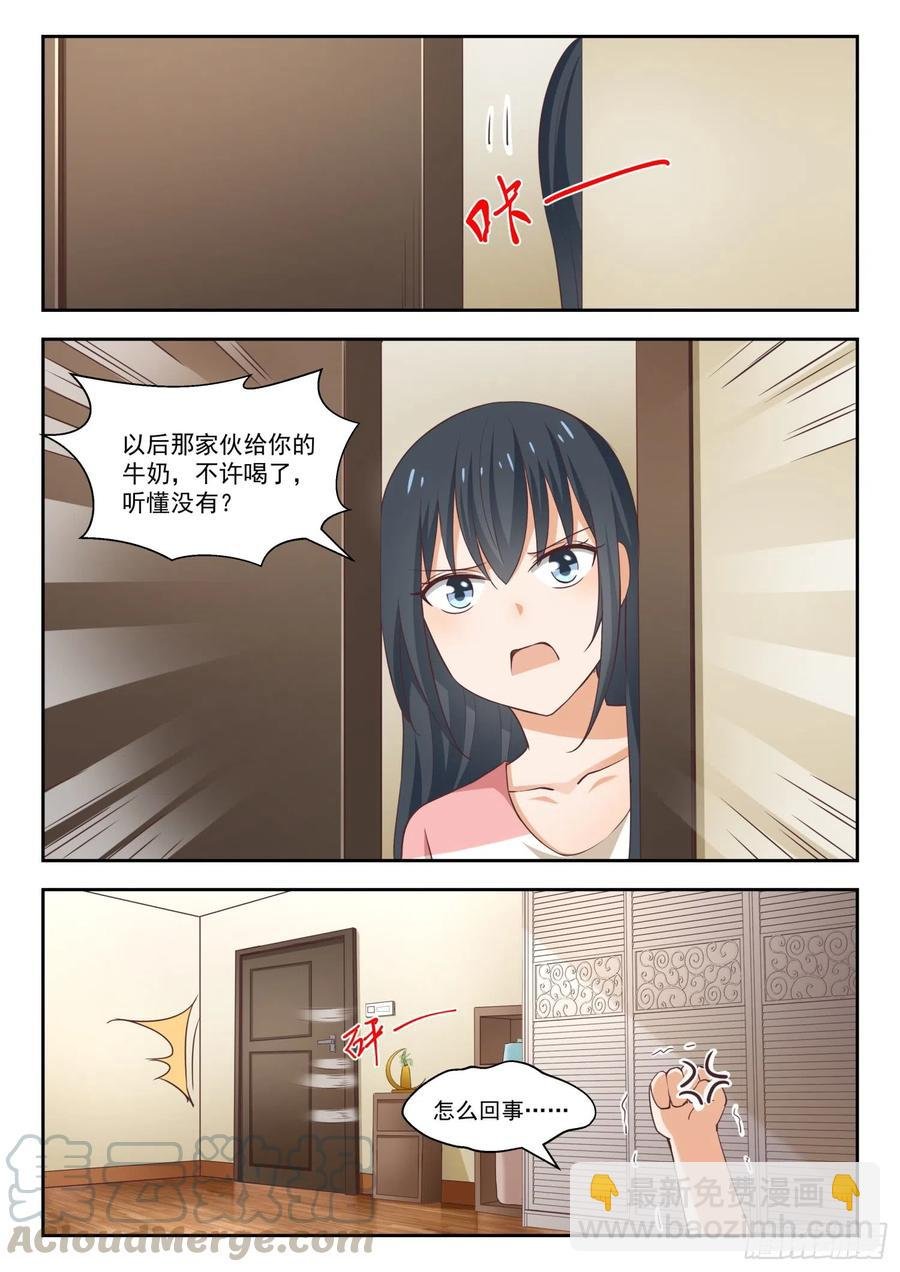 第249话 救命稻草