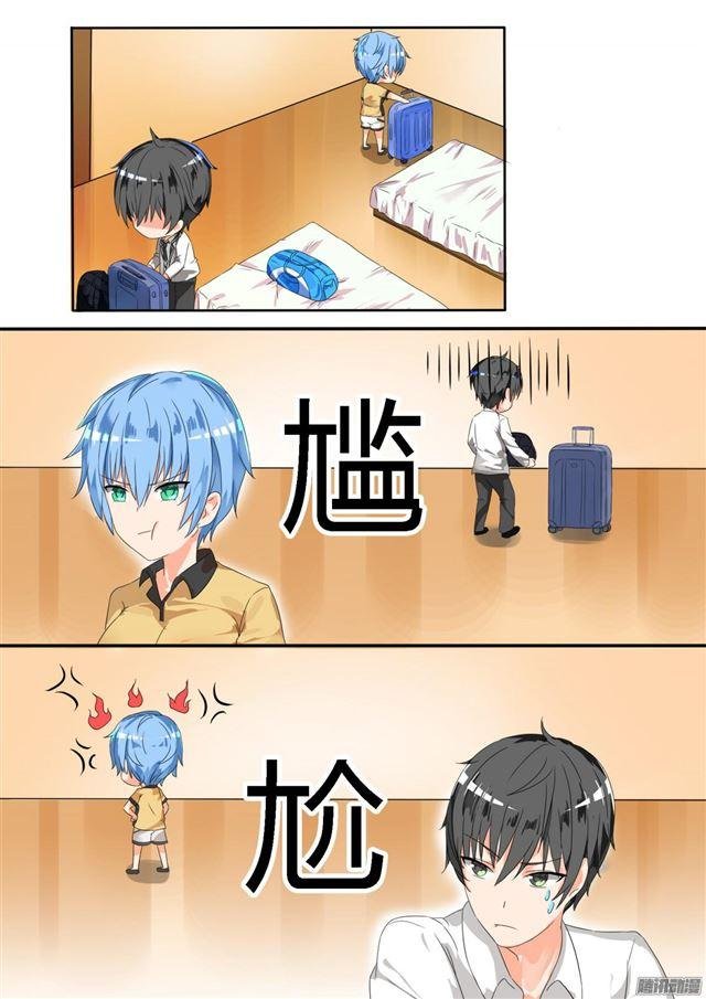 第26话 妹妹去哪