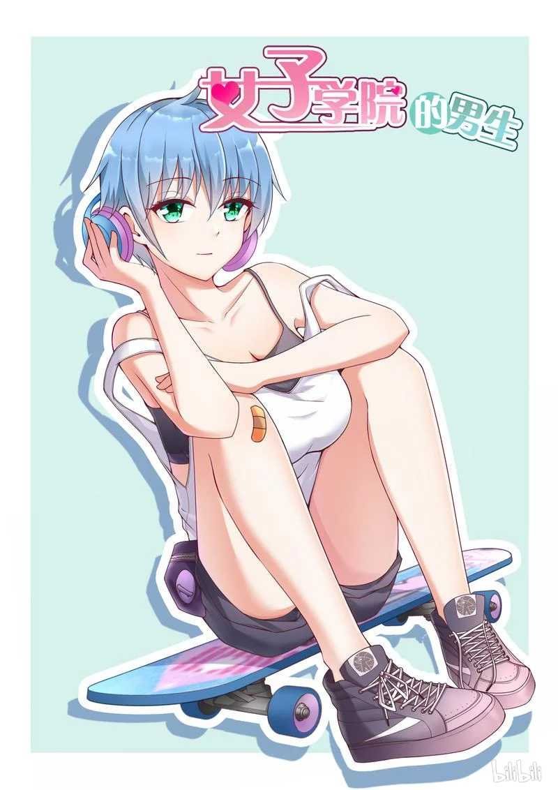 第260话 聪明的女人