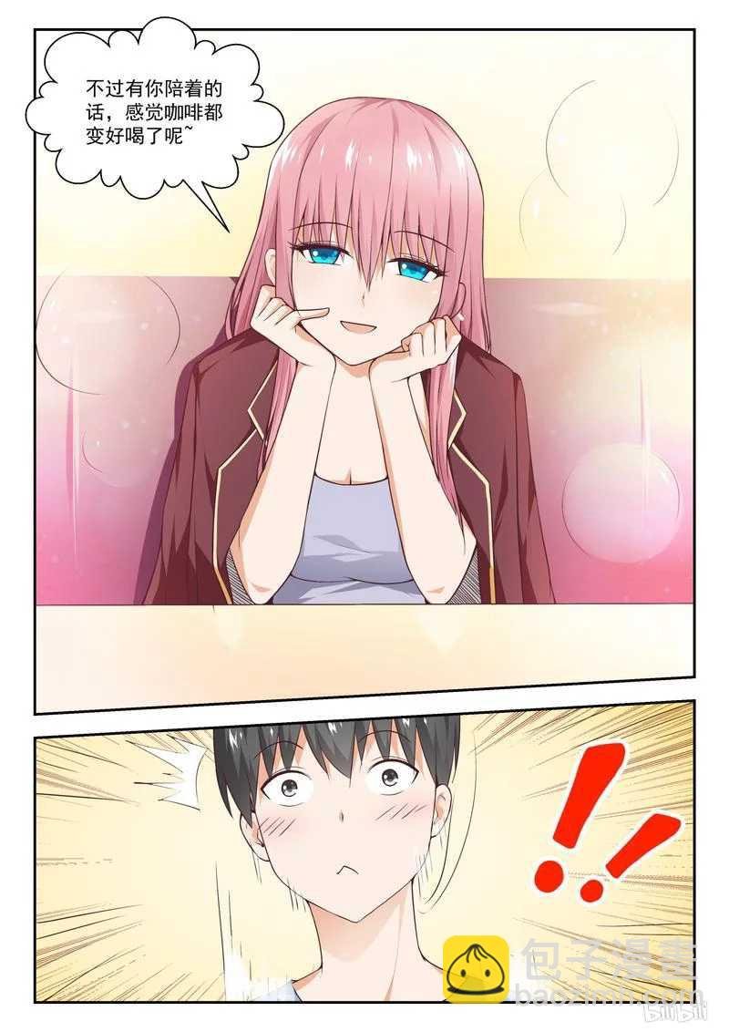 第260话 聪明的女人