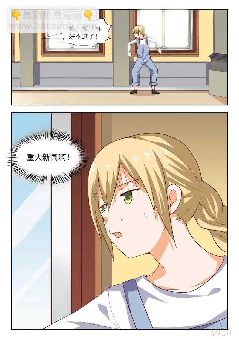 第260话 聪明的女人