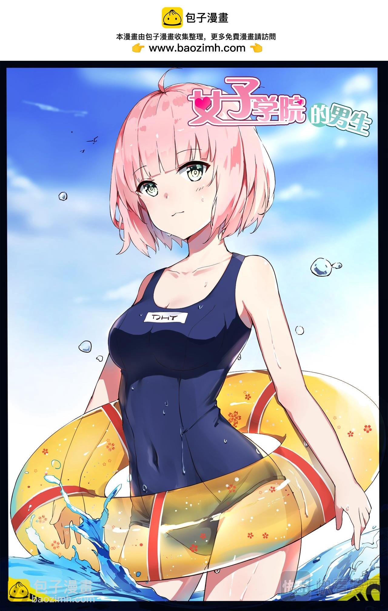 夏日贺图
