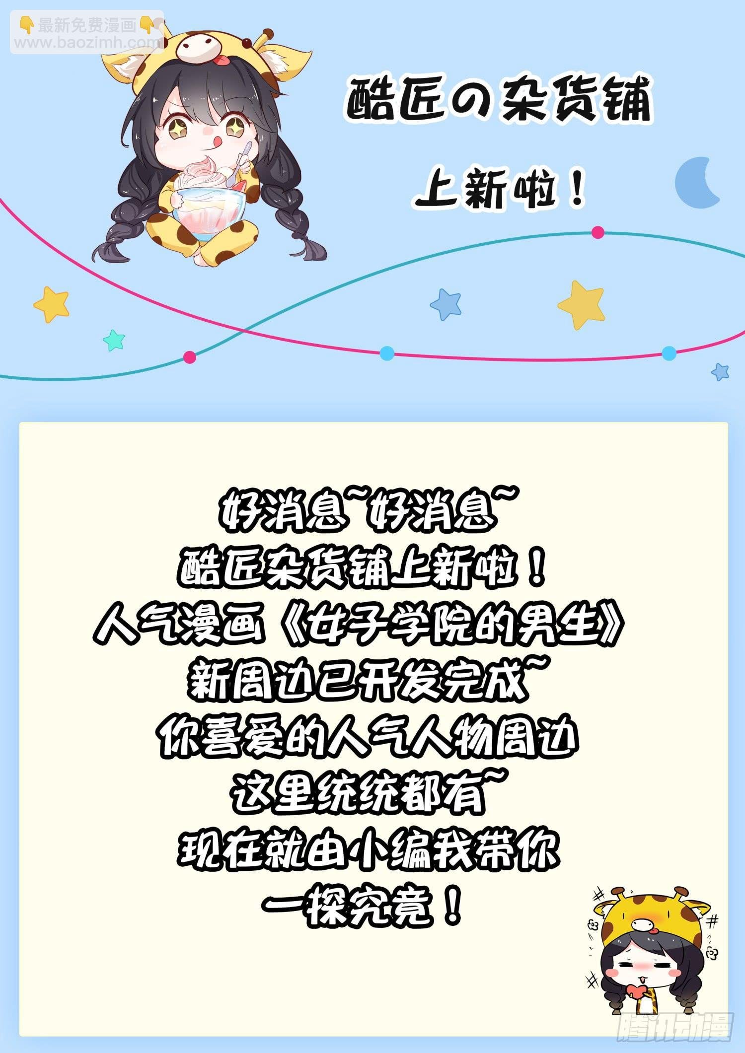 第262话 你复习了吗？