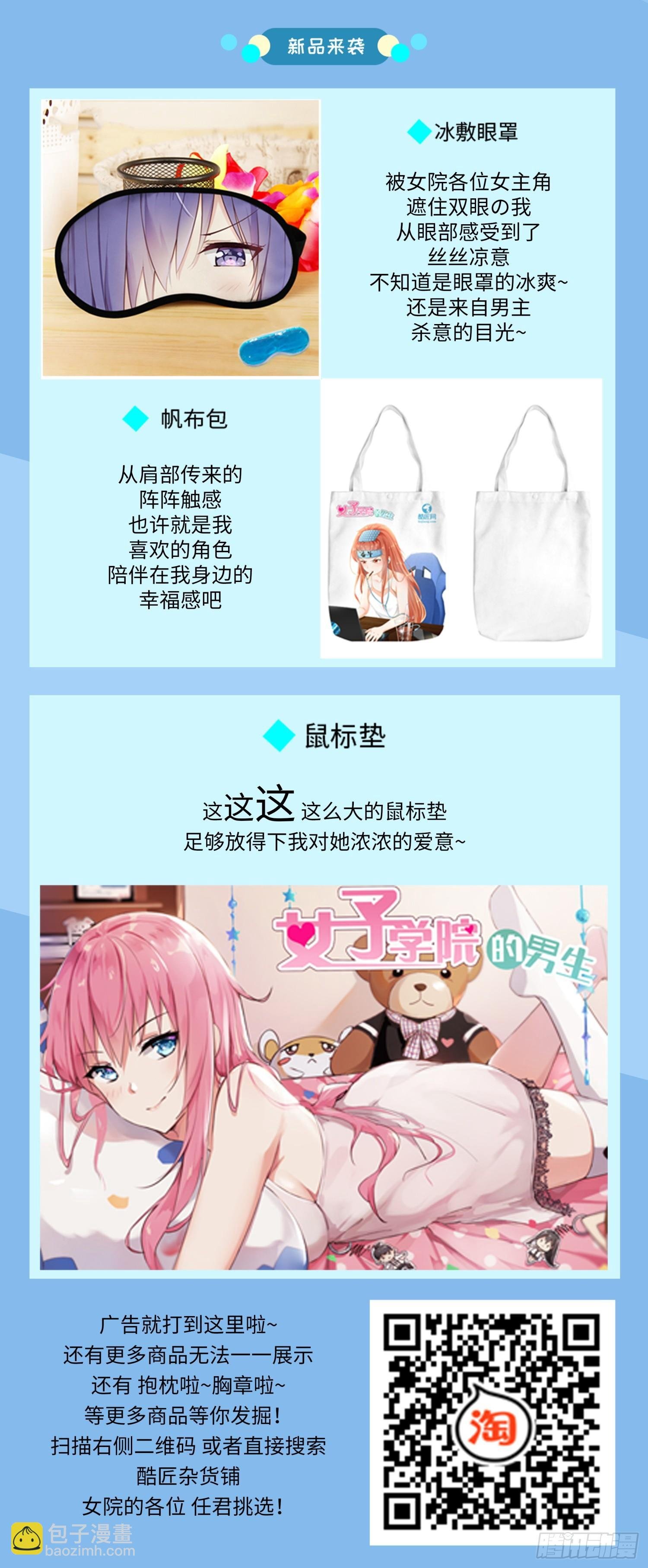 第262话 你复习了吗？
