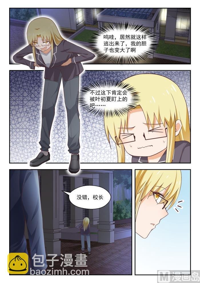 第265话 好戏开场！