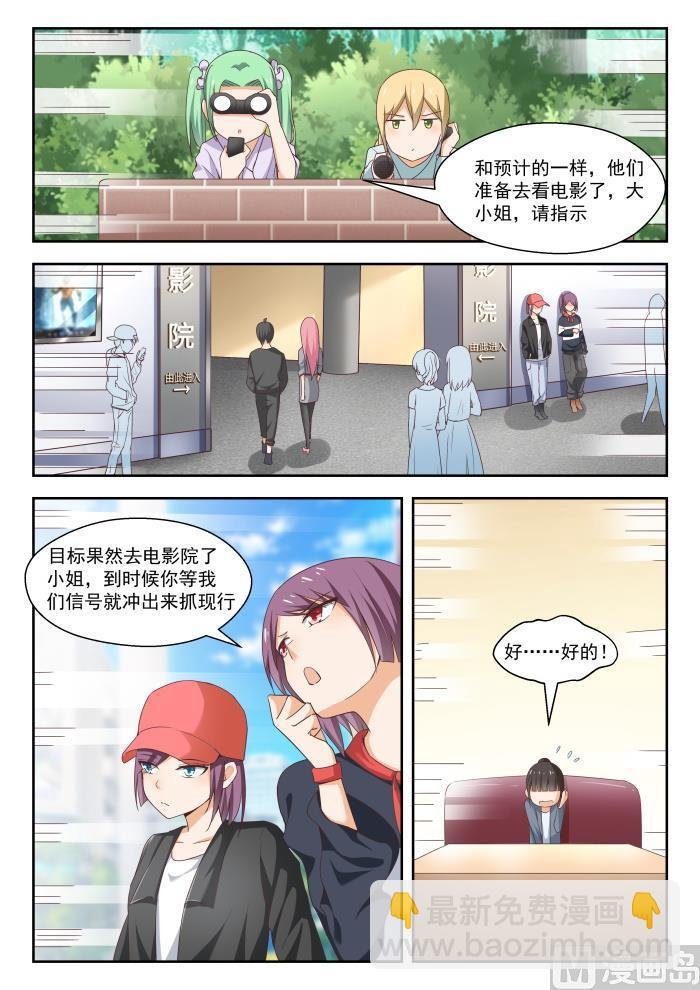 第265话 好戏开场！