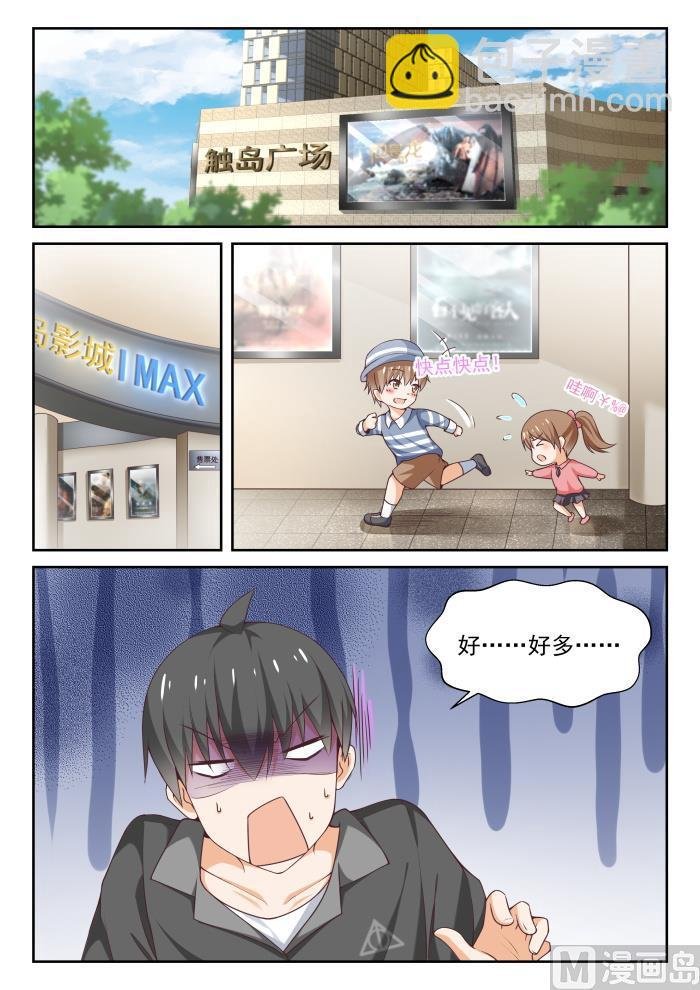 第266话 鹬蚌相遇必有一争