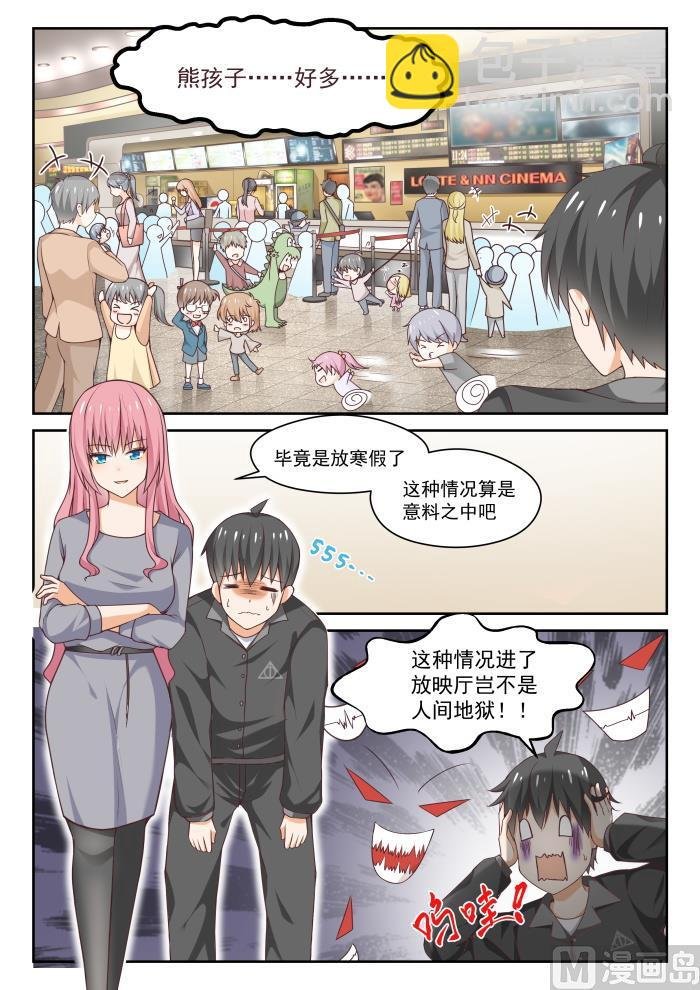 第266话 鹬蚌相遇必有一争