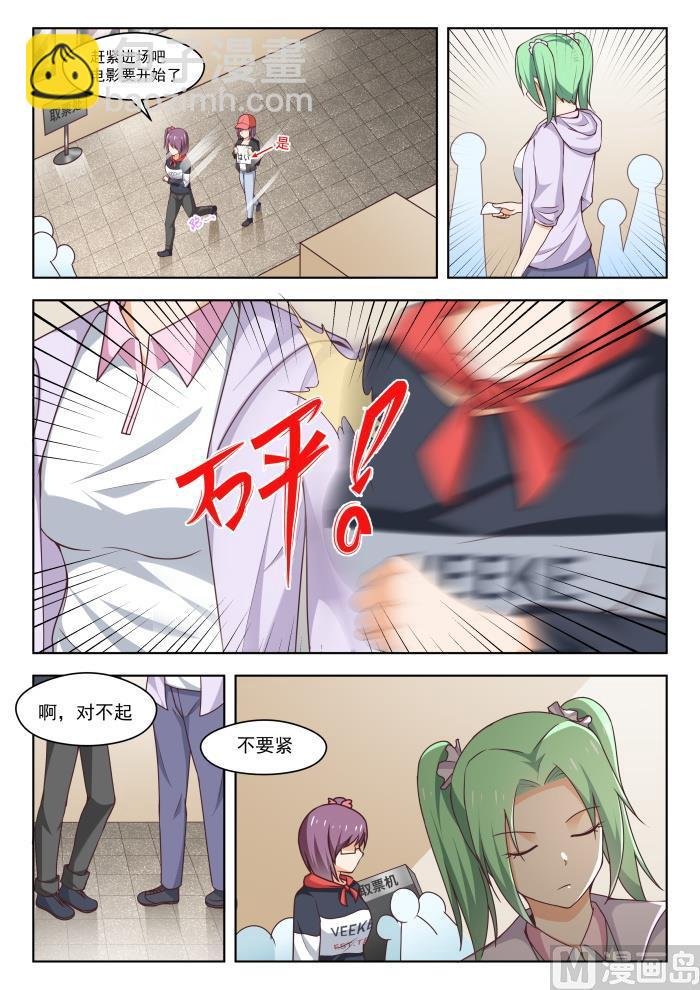 第266话 鹬蚌相遇必有一争