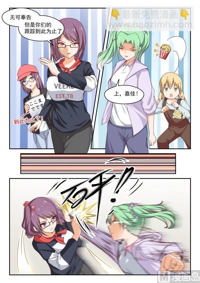 第266话 鹬蚌相遇必有一争