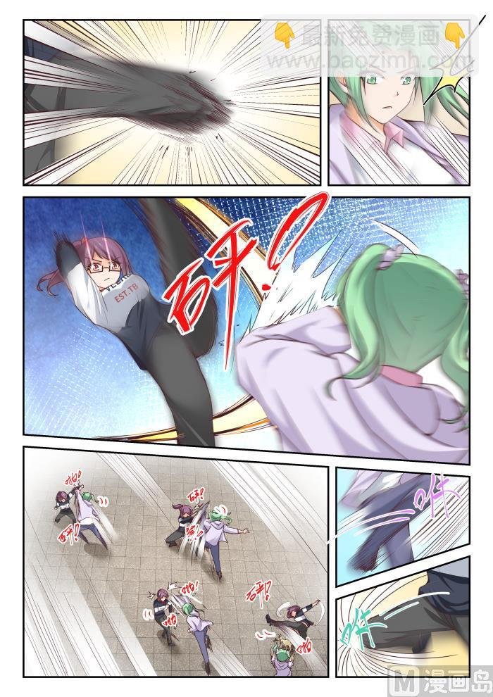 第266话 鹬蚌相遇必有一争