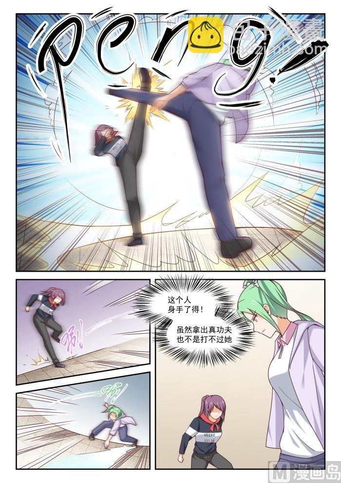 第266话 鹬蚌相遇必有一争
