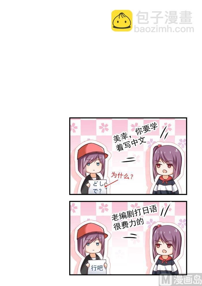 第266话 鹬蚌相遇必有一争