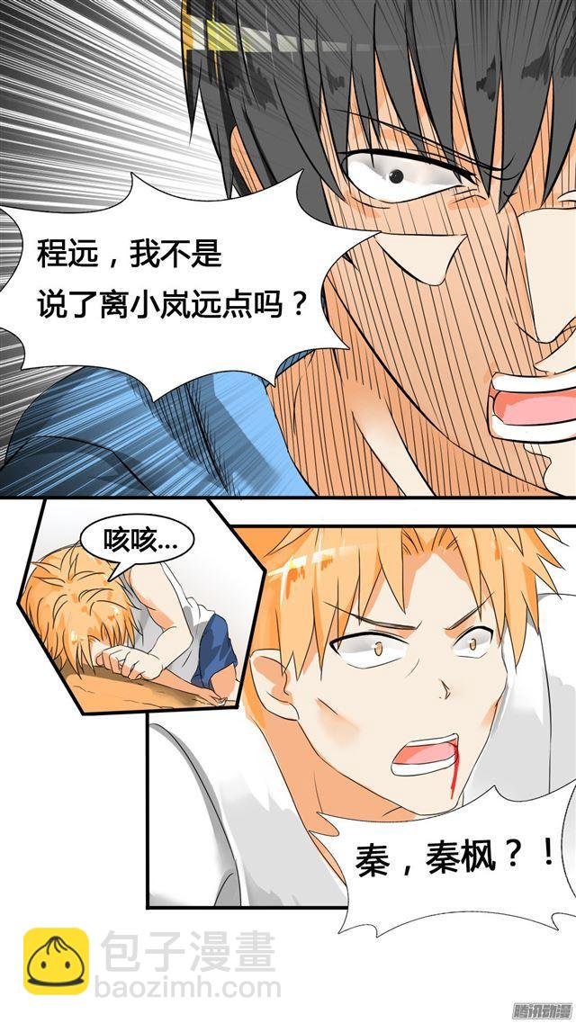 第27话 秘密