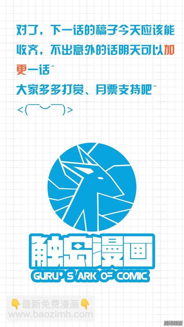 第27话 秘密