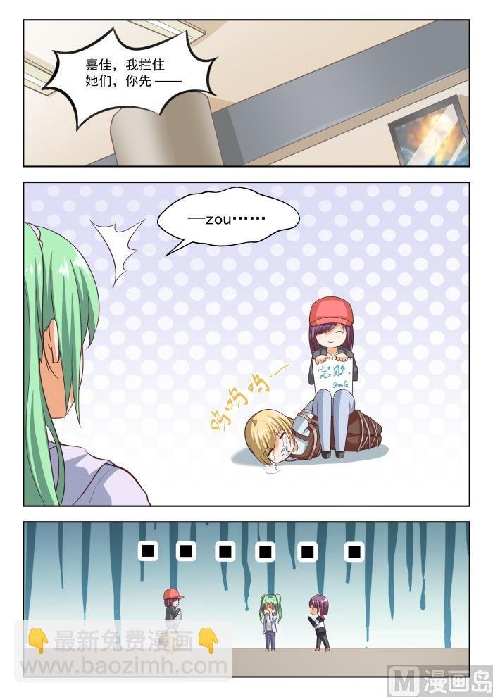 第267话 鹬更胜一筹