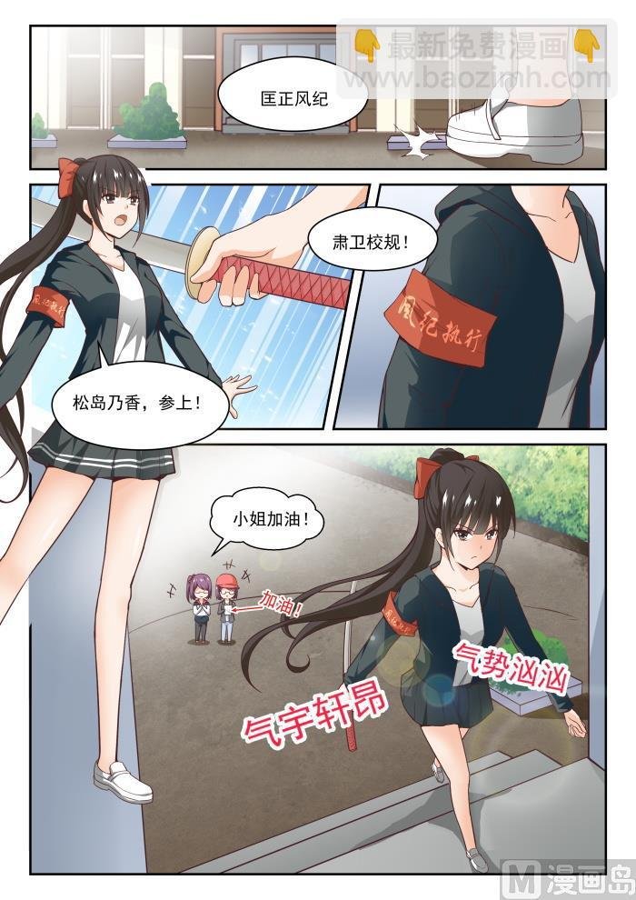 第267话 鹬更胜一筹