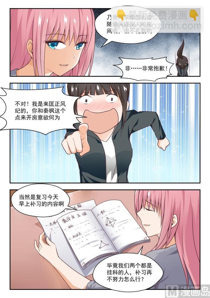 第268话 但赢的还是渔翁