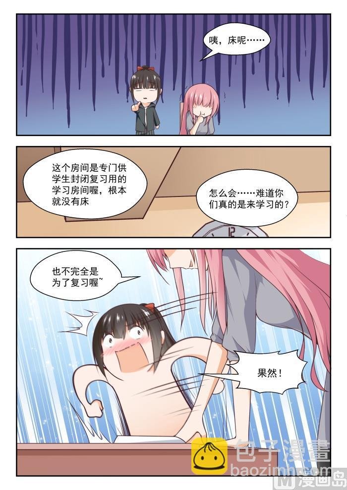 第268话 但赢的还是渔翁