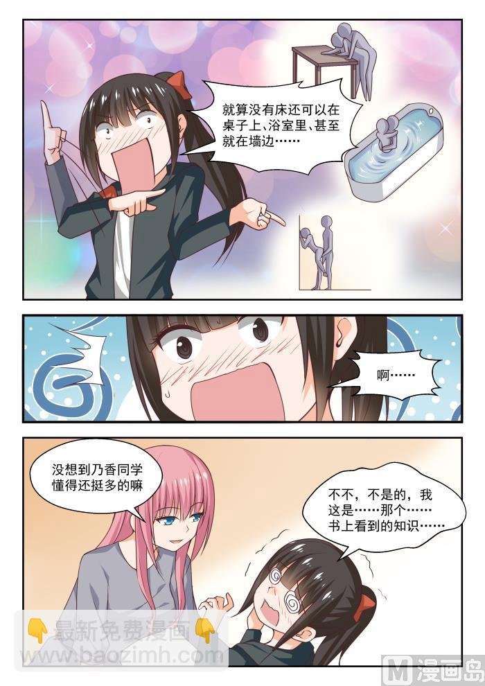 第268话 但赢的还是渔翁